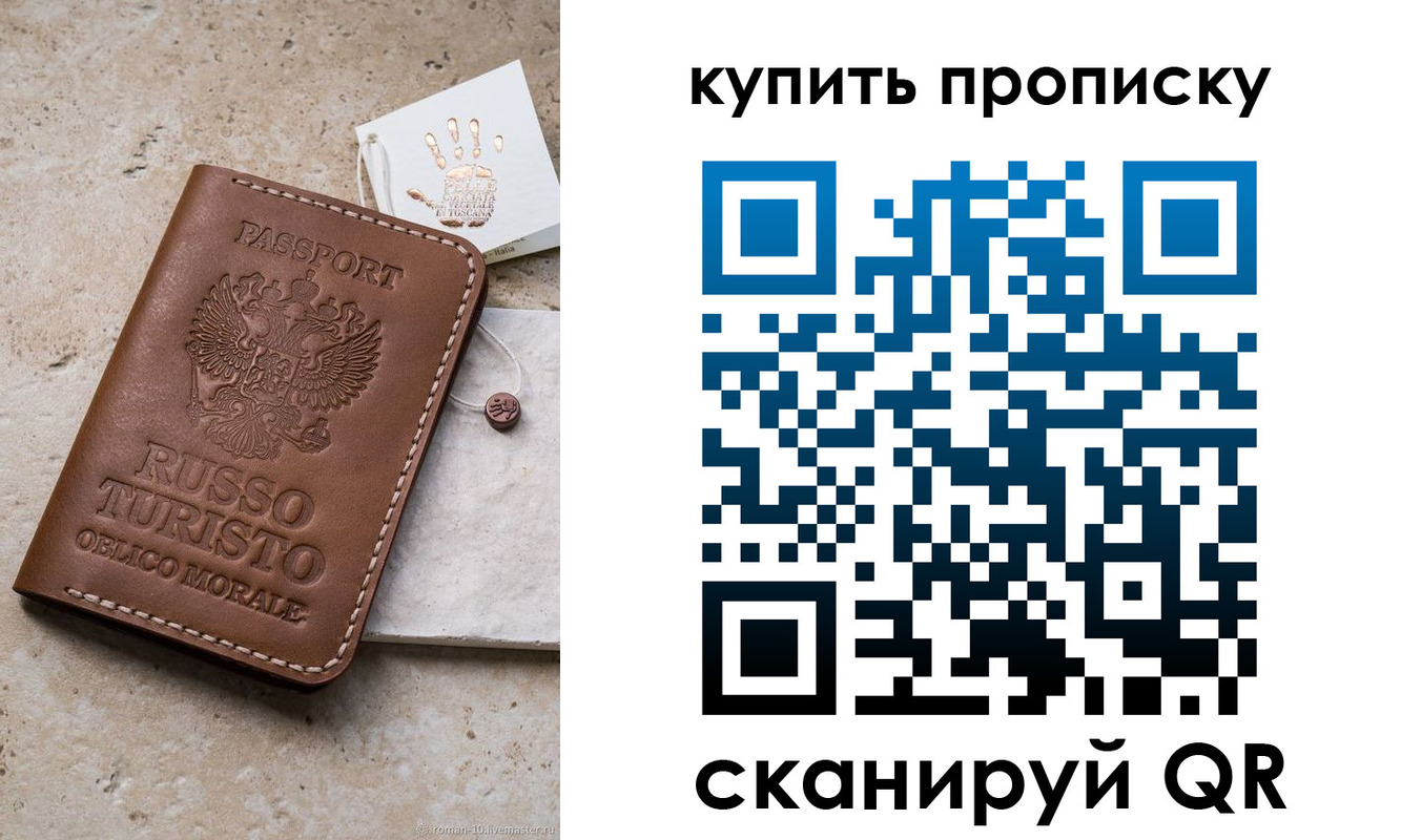 форма 3 в Сочи